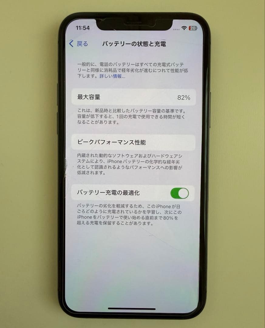 Apple iPhone 11 Pro 256GB スペースグレー SIMフリー