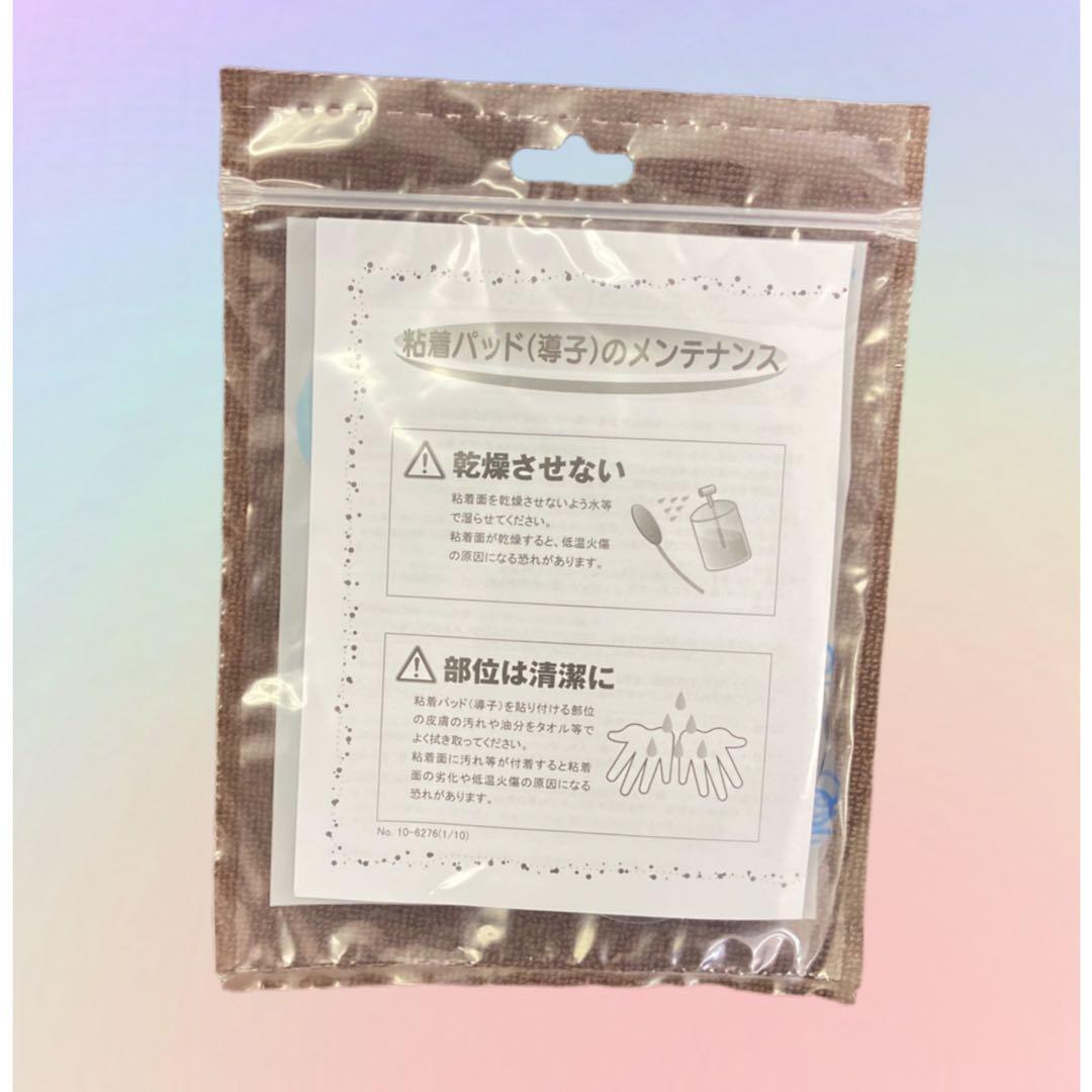 こここ 丸型粘着パッド