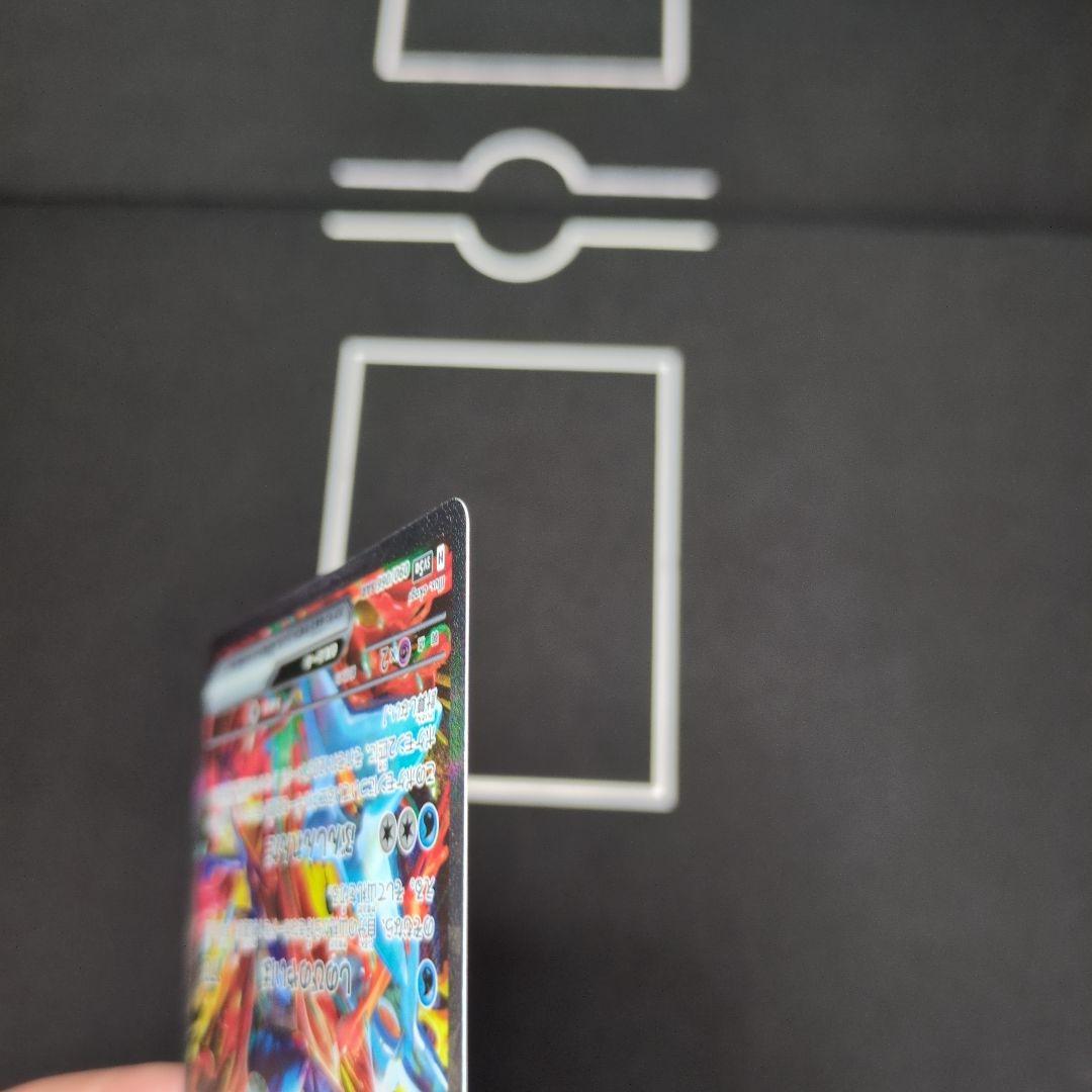 ゲッコウガex sar　クリムゾンヘイズ