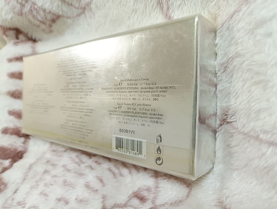 〘レア〙 廃盤 ブルガリ ザ・コレクション 7点 ミニチュア セット