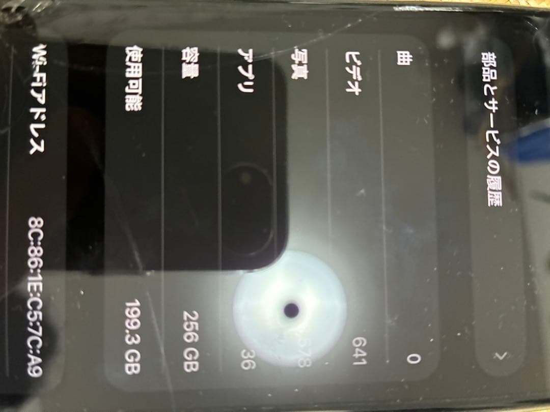 Apple iPhone 11 Pro スペースグレー 本体256gb