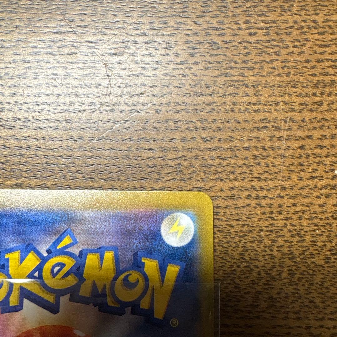 美品 ポケモンカード レックウザVmax UR