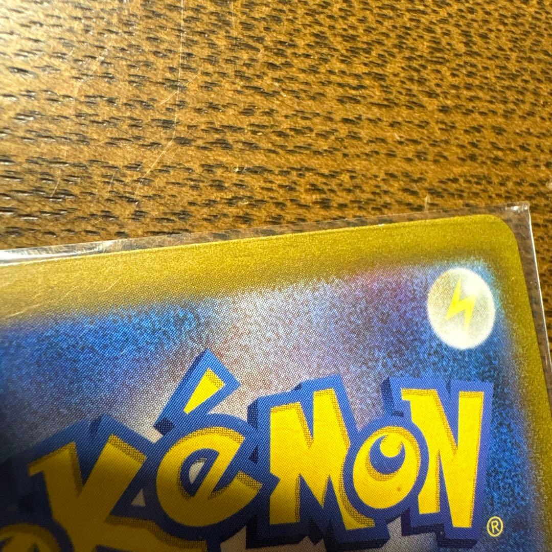 美品 ポケモンカード レックウザVmax UR