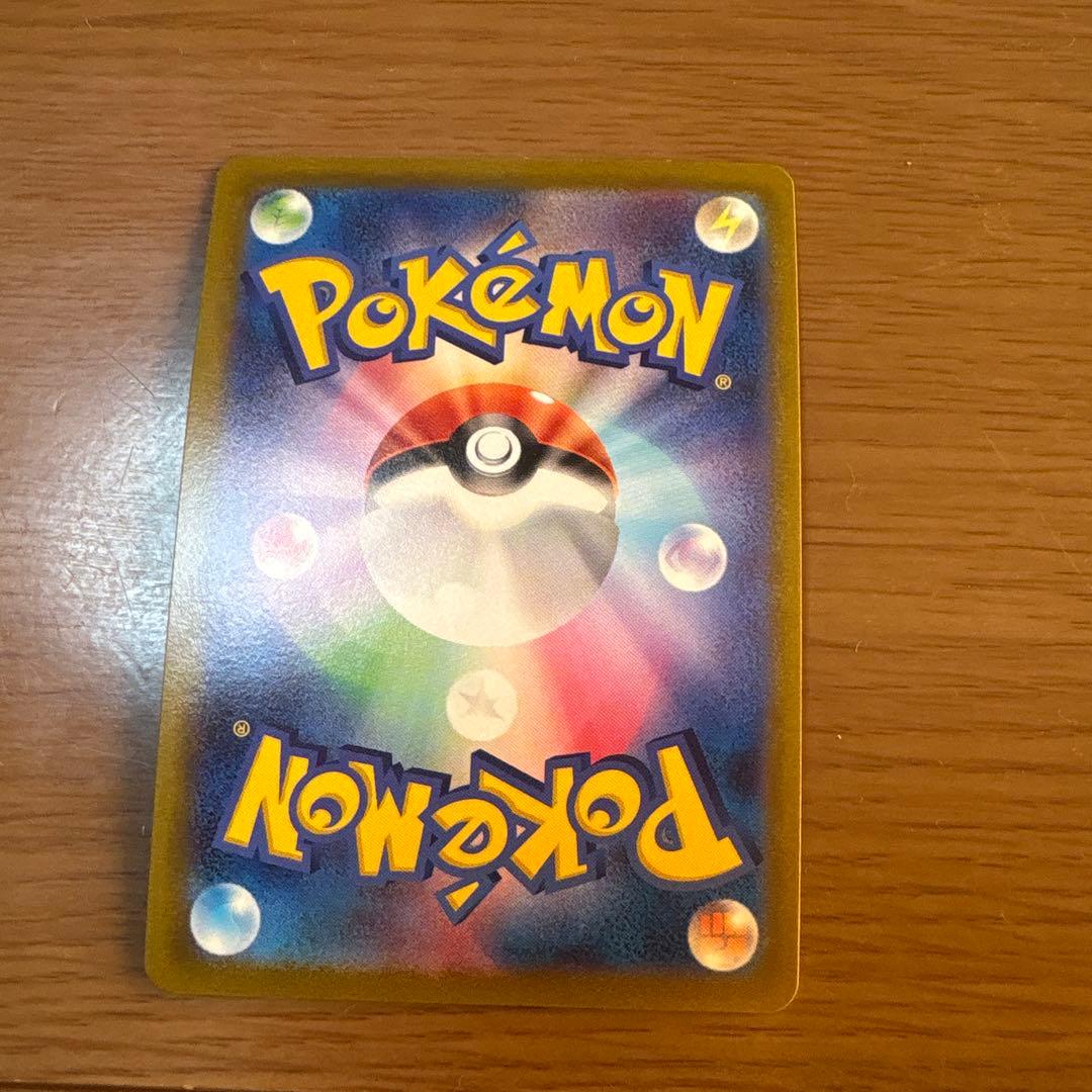 美品 ポケモンカード レックウザVmax UR
