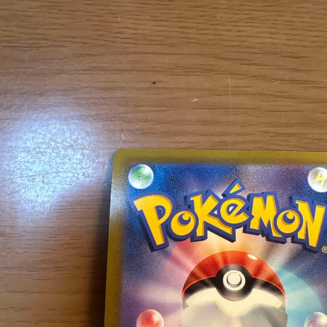 美品 ポケモンカード レックウザVmax UR