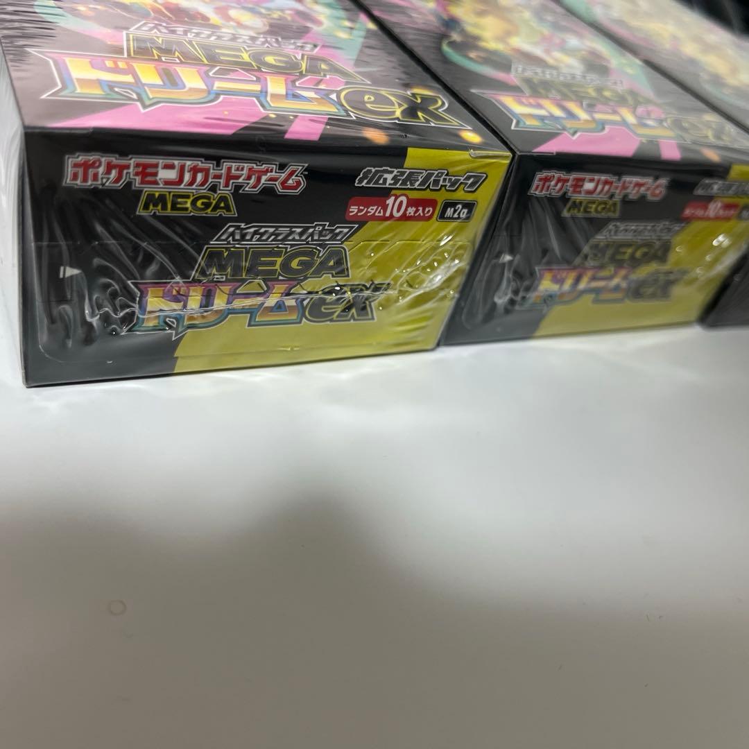 【最安値】MEGA ドリームex BOX シュリンク付き 3BOXセット ポケカ