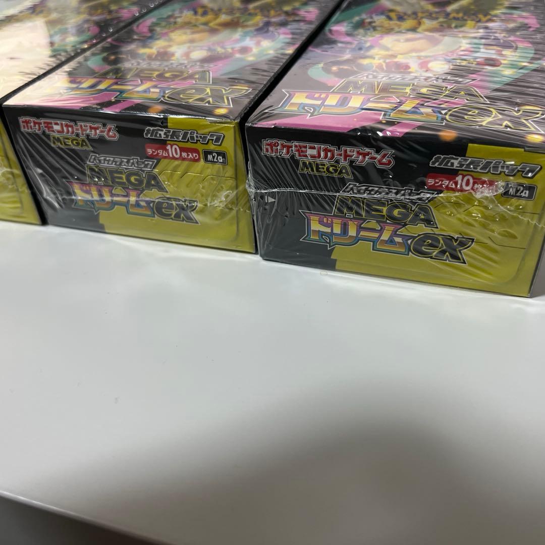 【最安値】MEGA ドリームex BOX シュリンク付き 3BOXセット ポケカ