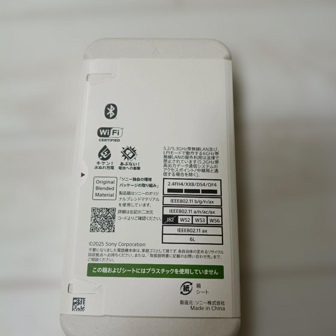 Xperia 10 VII ターコイズ 128GB【新品未使用 SIMフリー】