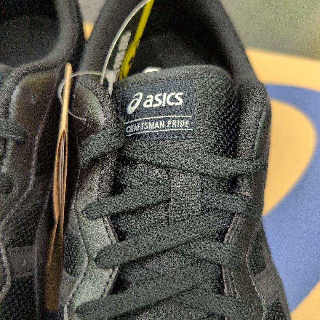 カ*ズ様 ASICS WINJOB CP201 ワーキングシューズ 27.5cm