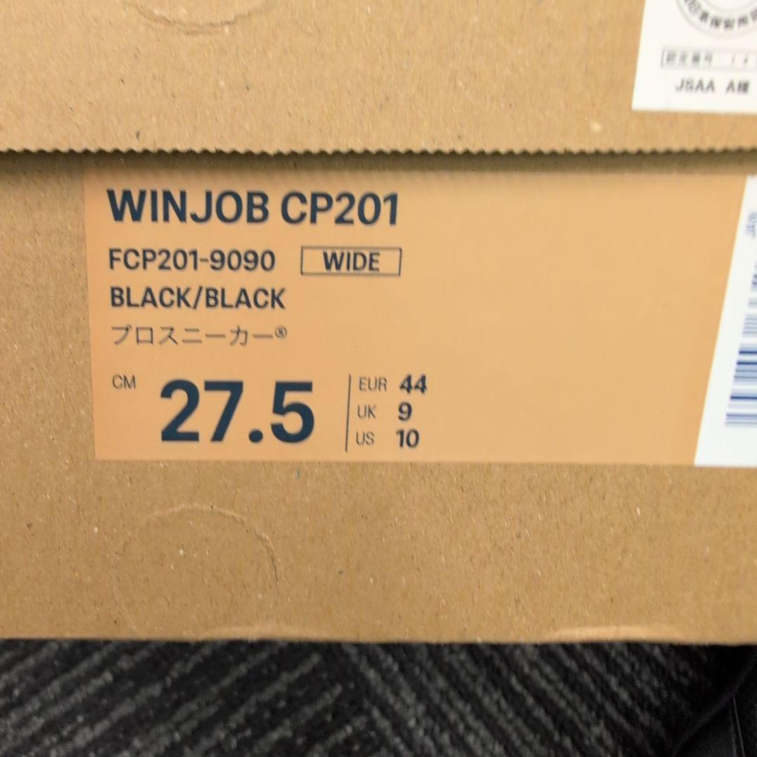 カ*ズ様 ASICS WINJOB CP201 ワーキングシューズ 27.5cm