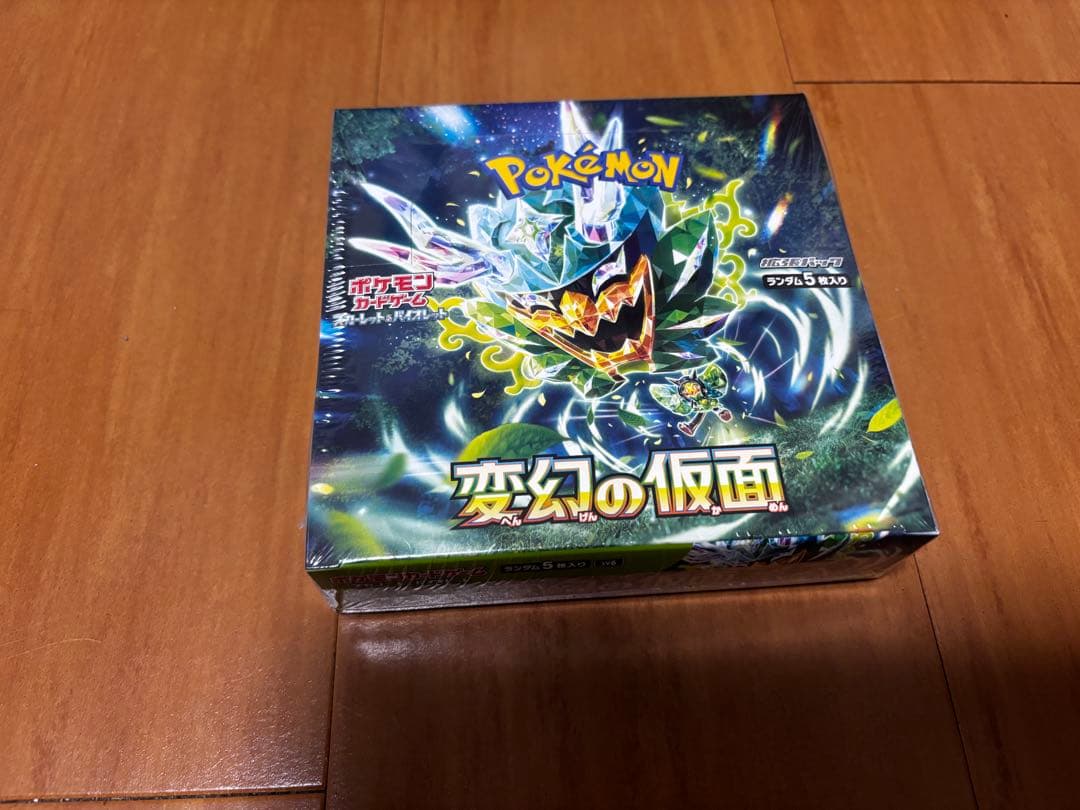 ポケモンカードゲーム 変幻の仮面２つ サイバージャッジ シュリンク付き