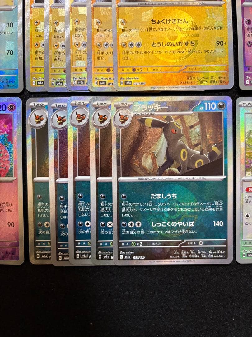 【テラスタルフェスex ブイズ モンスターボールミラー 9種 コンプ】5セット
