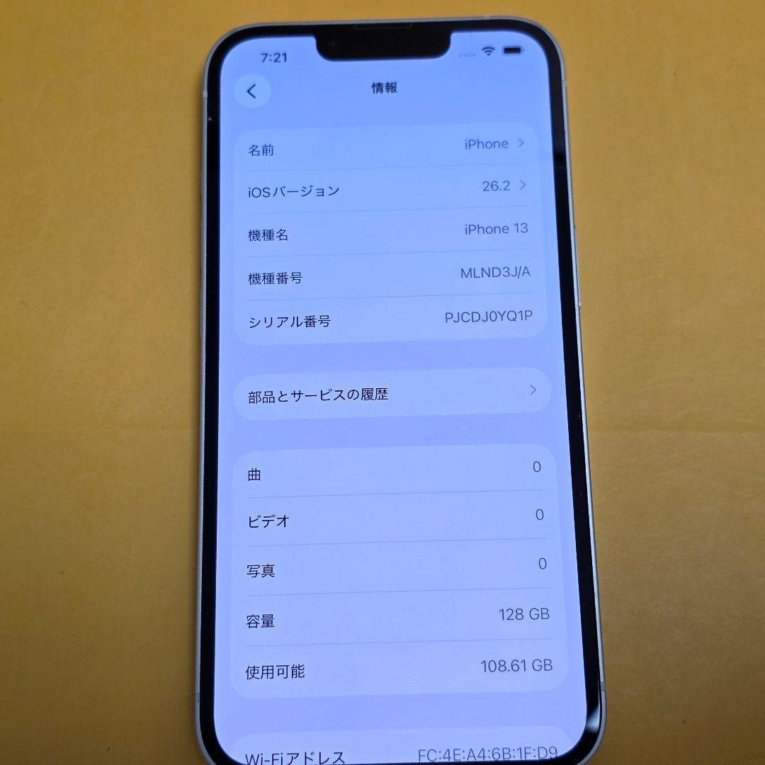 iPhone 13 128GB｜24時間以内発送#482
