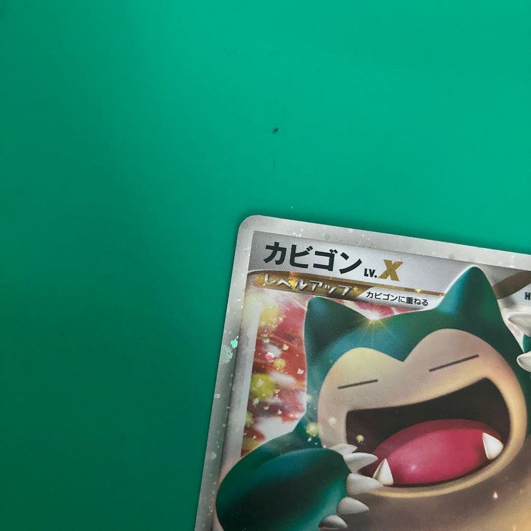 カビゴン PROMO DPプロモーションカード 127/DP-P