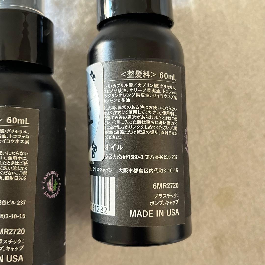 O'Douds オダウズ バランス ヘアオイル 60ml 4点セット