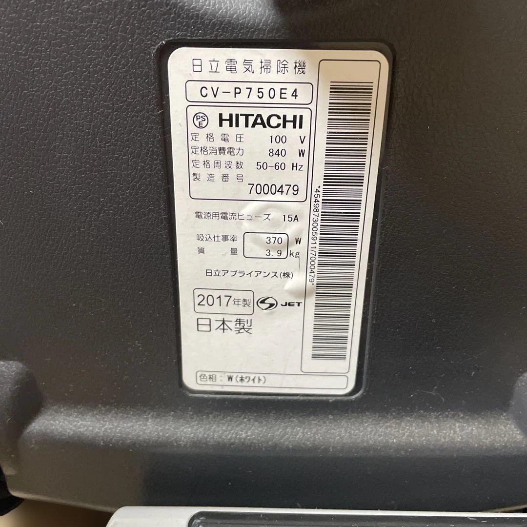 日立 掃除機 CV-P750E4 紙パック式 HITACHI 2017年　動作◎