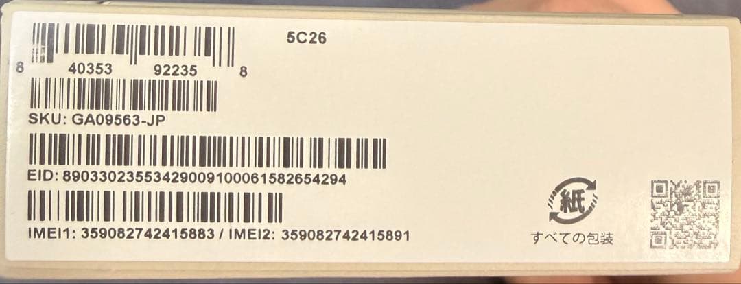 スマートフォン本体 Google Pixel 9a Porcelian 128GB