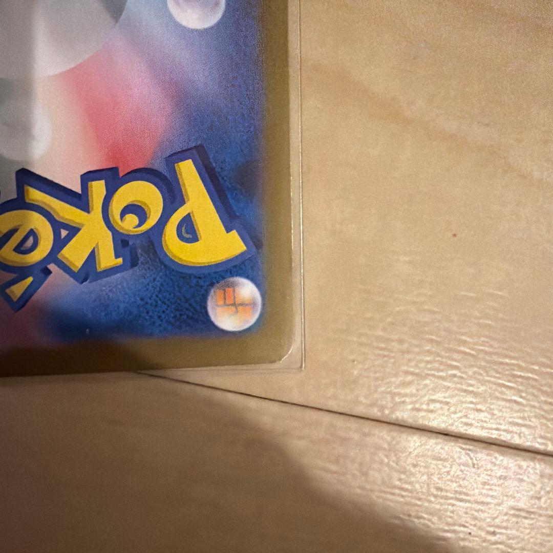 ポケモンカード　ゾロアークex sar
