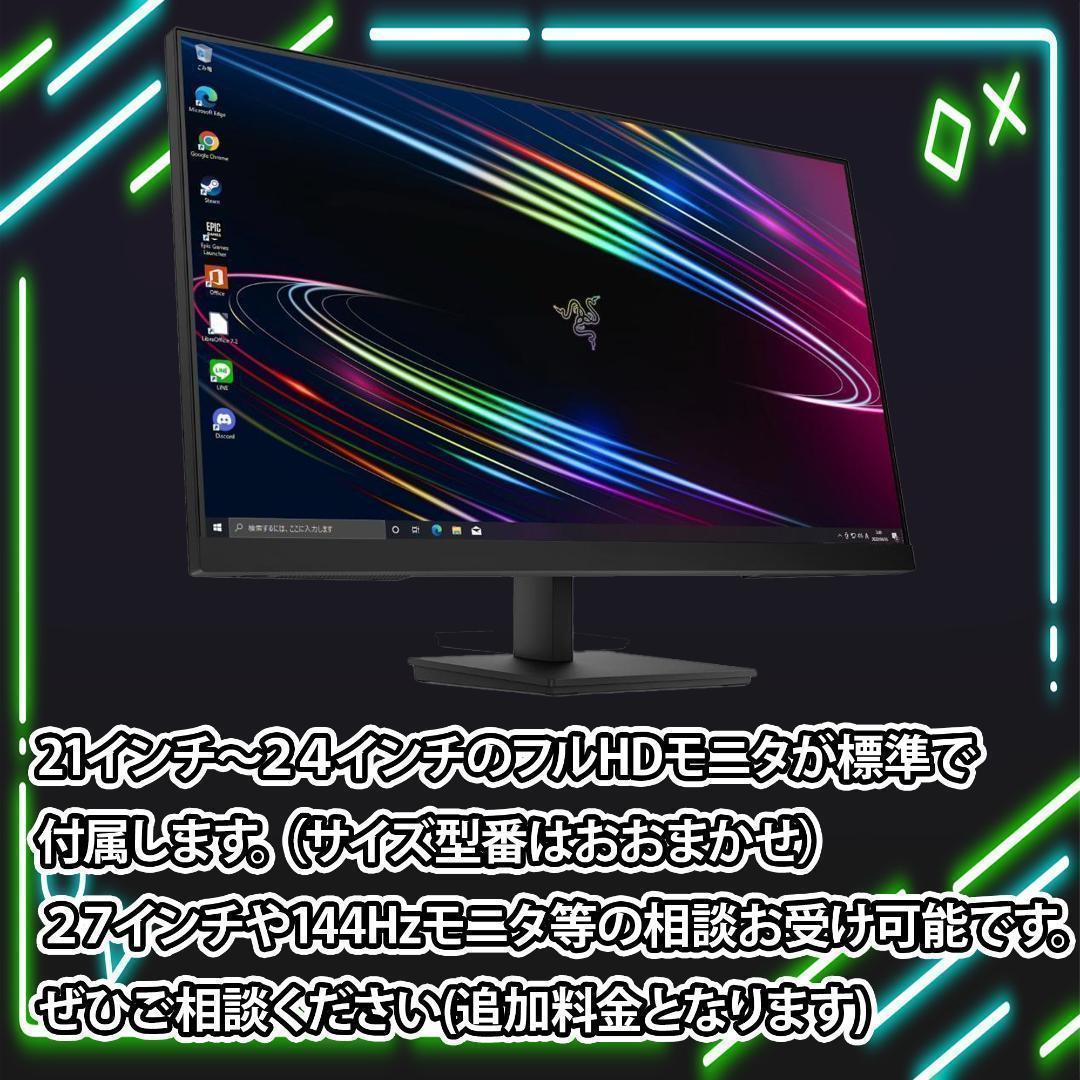【即納激安】GTX1080Ti搭載ゲーミングPCフルセット✨新品ケース✨白