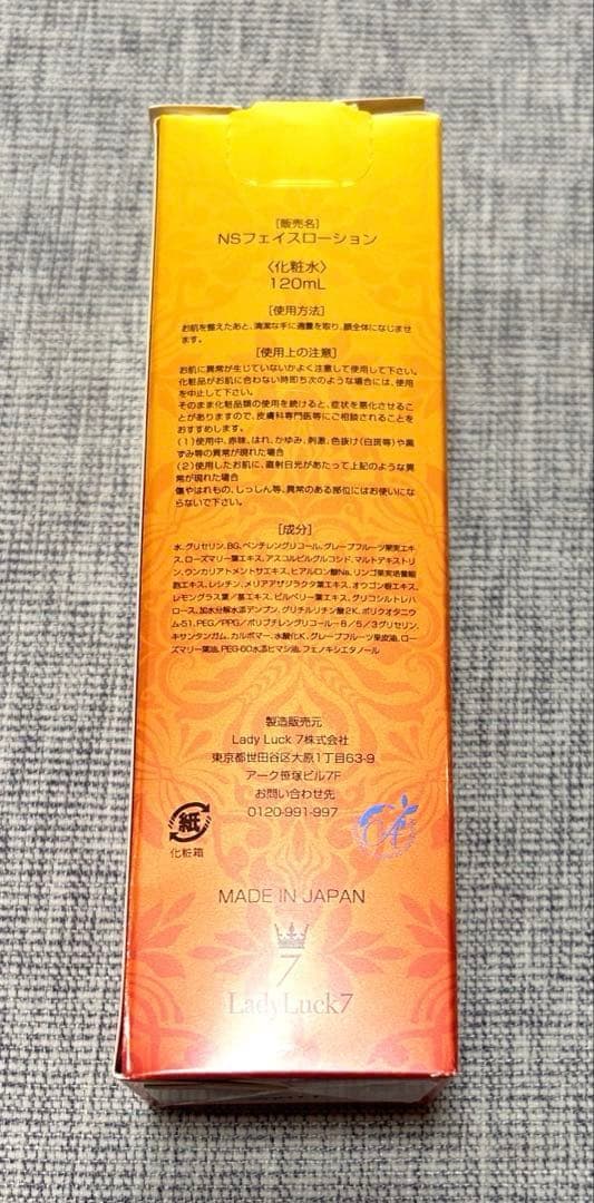 【特別ケアに❤️】BeRe 洗顔料　化粧水　クリーム　スピブースト　高濃度針美容液