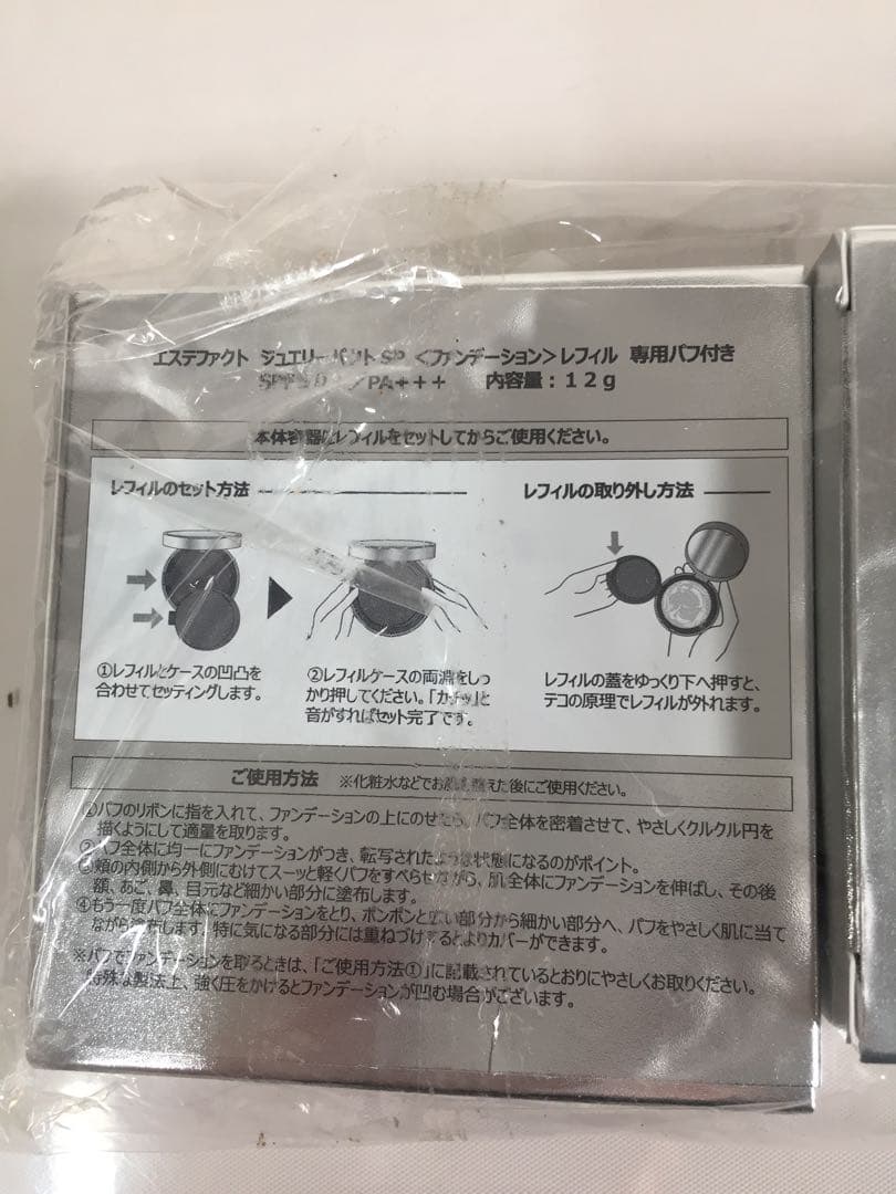 WY-731 たかの友梨 エステファクト ジュエリーパクトSP ファンデーション