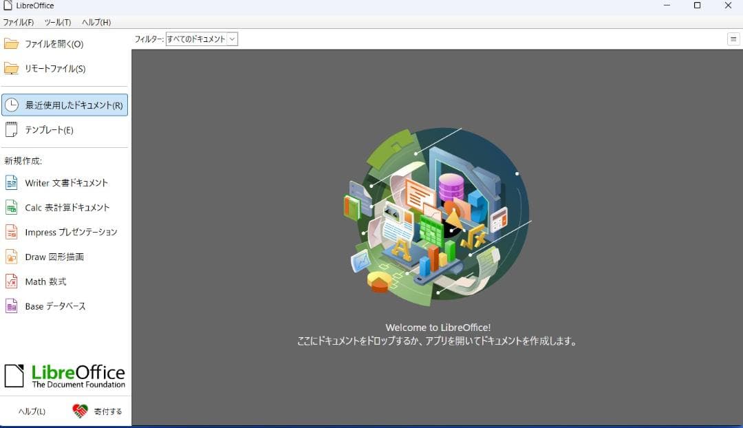 Ryzen5 5625U 8gb 500GB DELLinspiron14インチ