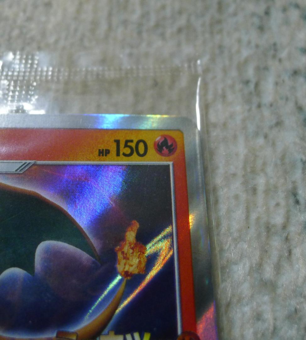 さ*い様 ポケモンカード リザードン 366/SM-P ミュウツーの逆襲　たける