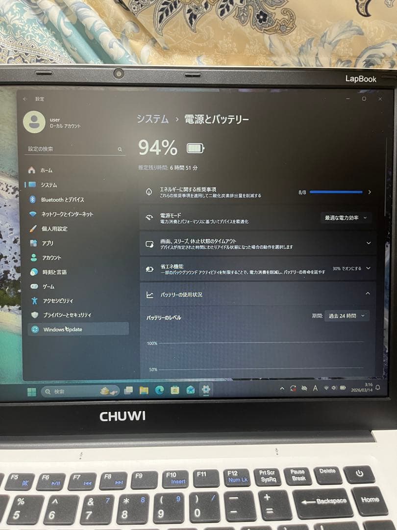 CHUWI LapBook MODEL: CW1530 電源アダプター付属