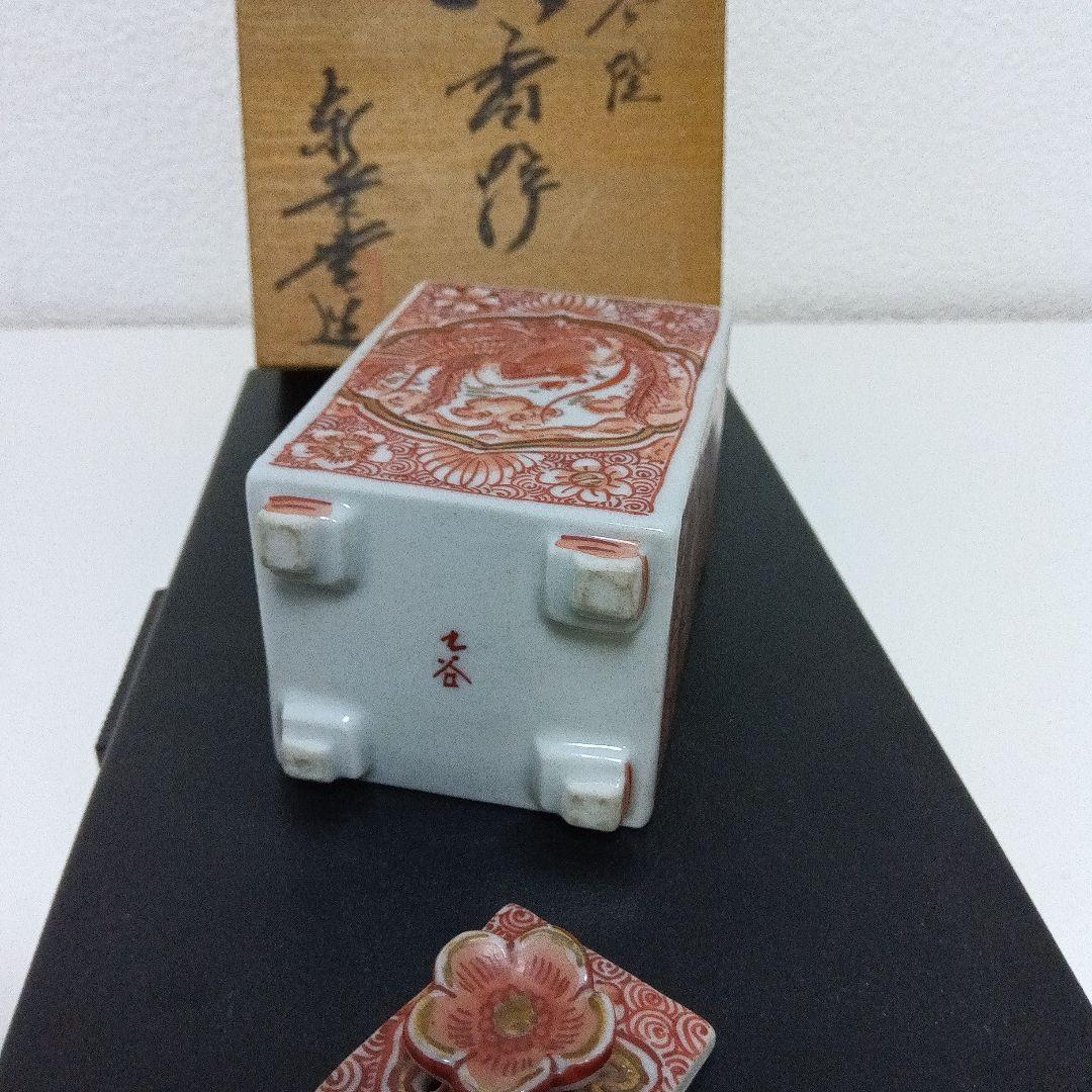 ☆九谷焼／赤絵花鳥鳳凰.四角香炉(金彩).蔵出し時代物