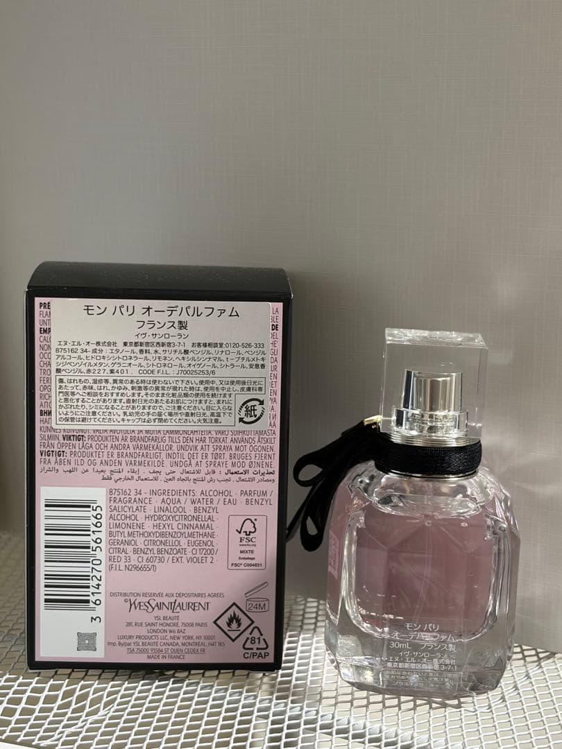 イブサンローラン モンパリ オーデパルファム 30ml