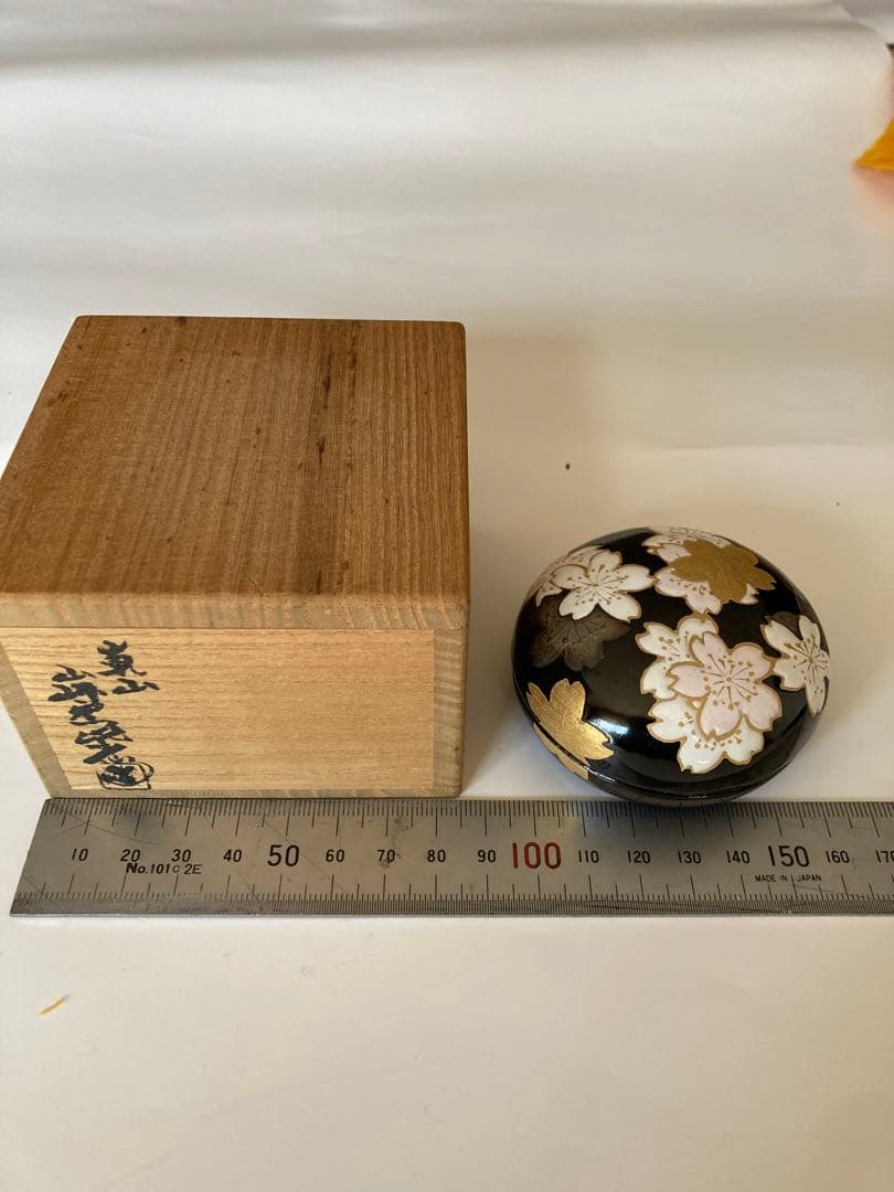 香合嵐山　山崎窯　浅野紫仙作