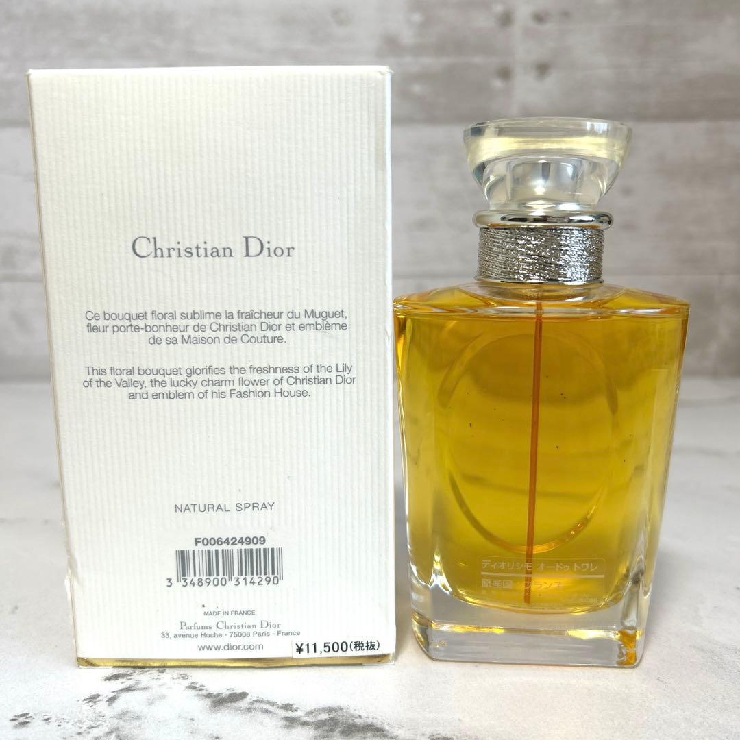 新品未使用　Dior ディオリシモ オードゥトワレ 100ml
