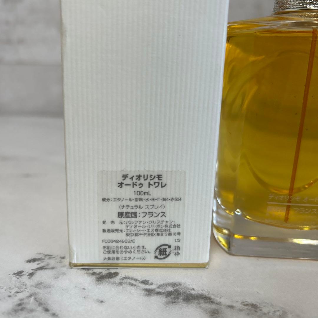 新品未使用　Dior ディオリシモ オードゥトワレ 100ml