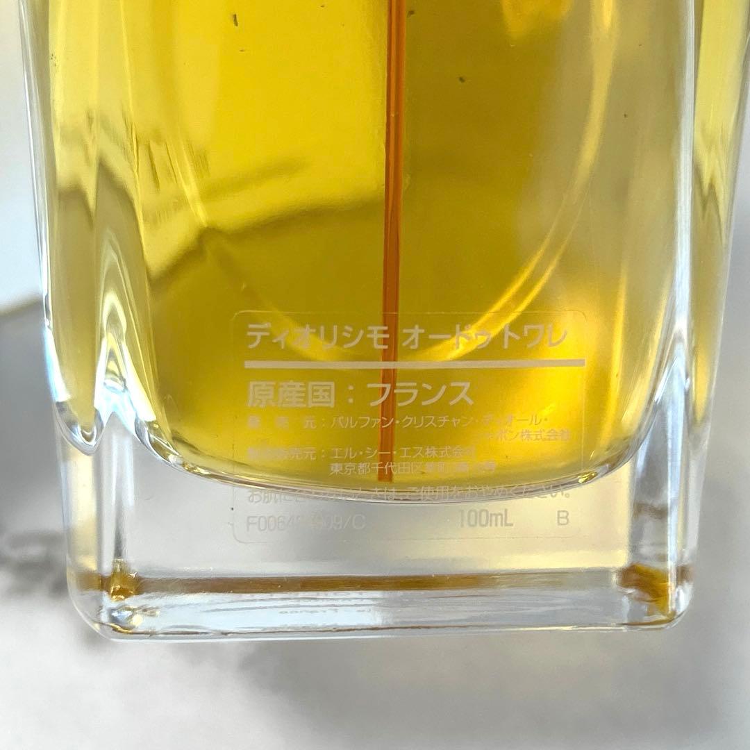 新品未使用　Dior ディオリシモ オードゥトワレ 100ml