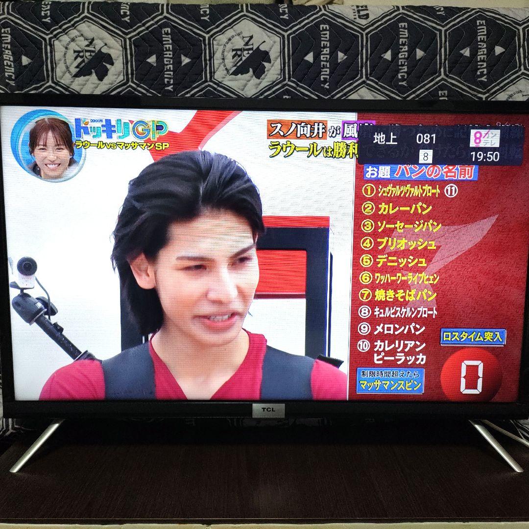 TCL[2023年製品]32S518K