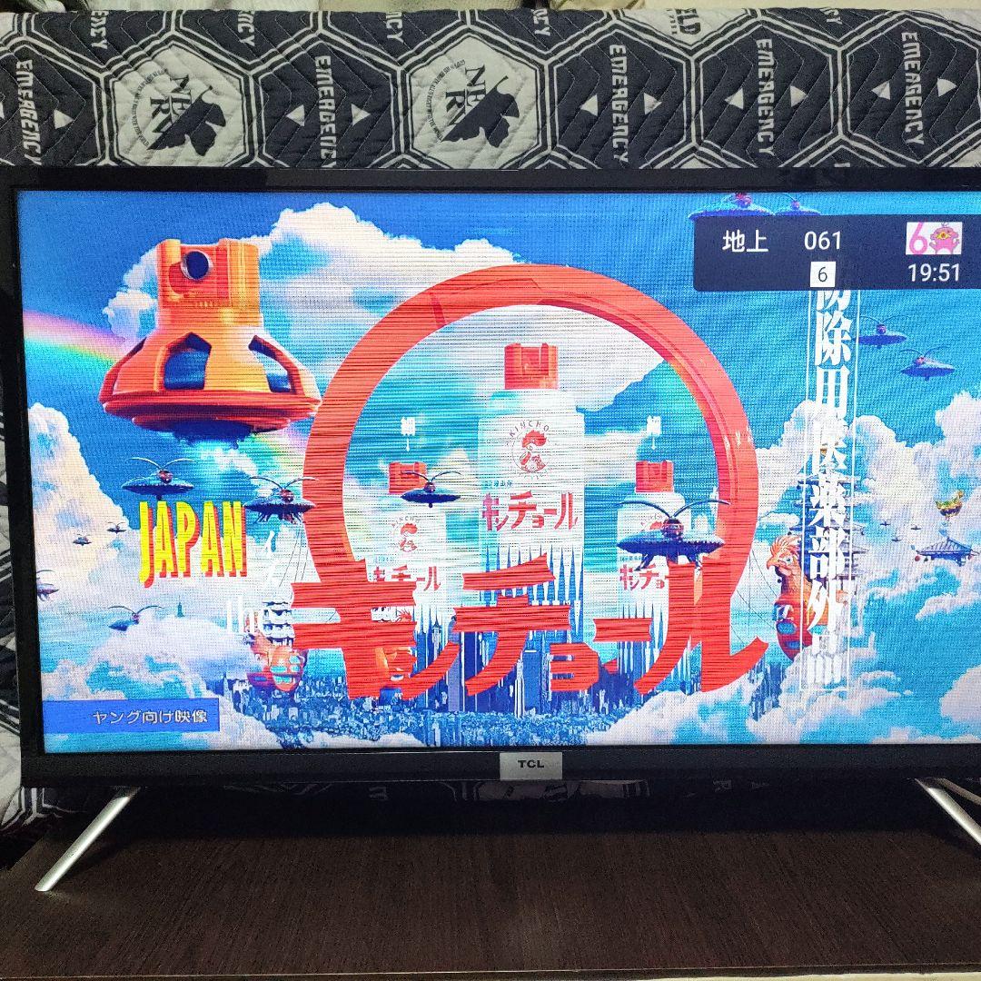 TCL[2023年製品]32S518K