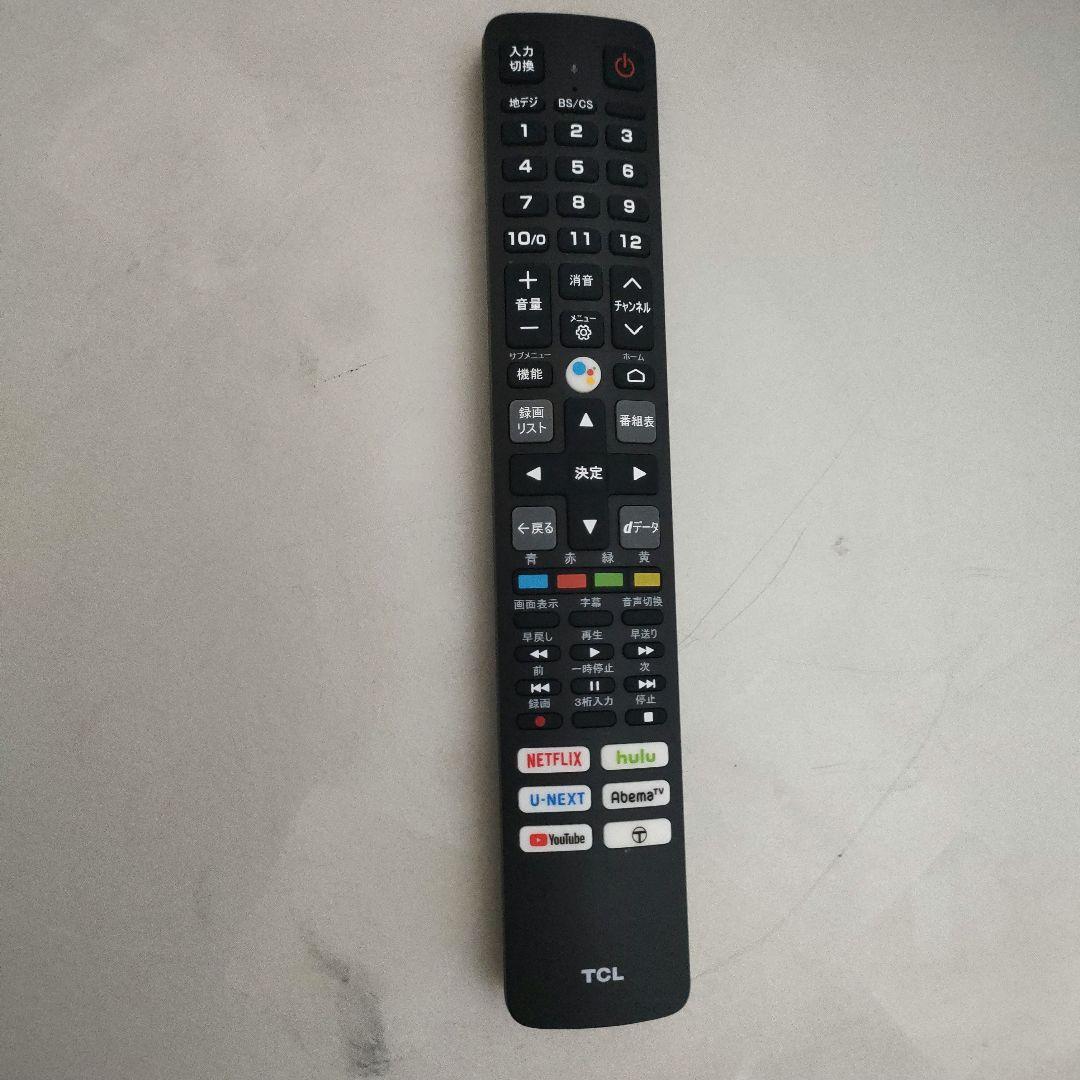 TCL[2023年製品]32S518K