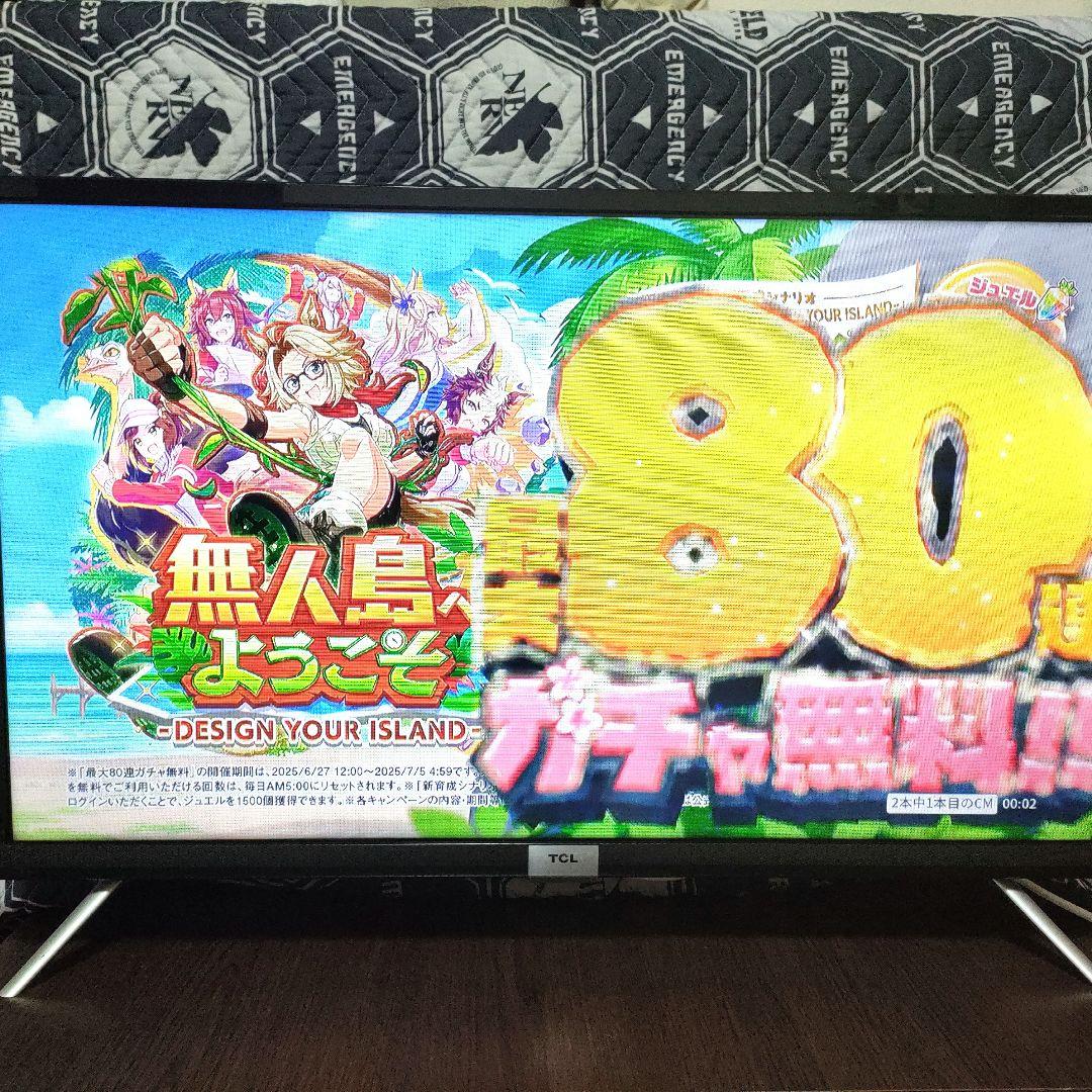 TCL[2023年製品]32S518K