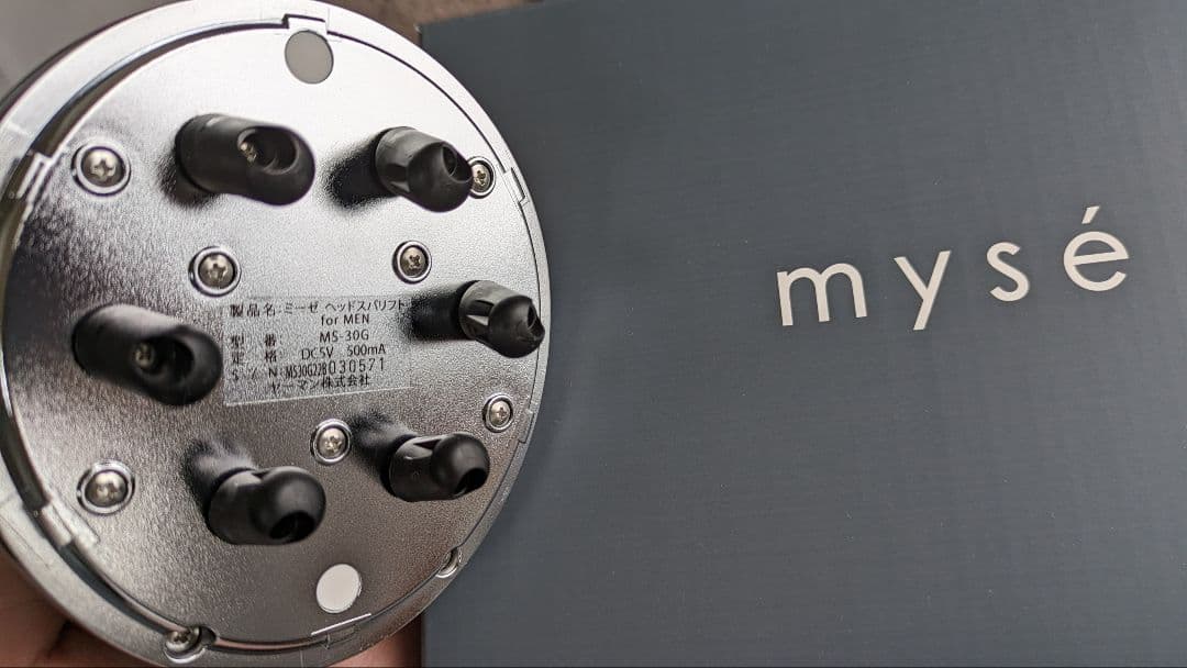 myse　ヘッドスパリフト for Men