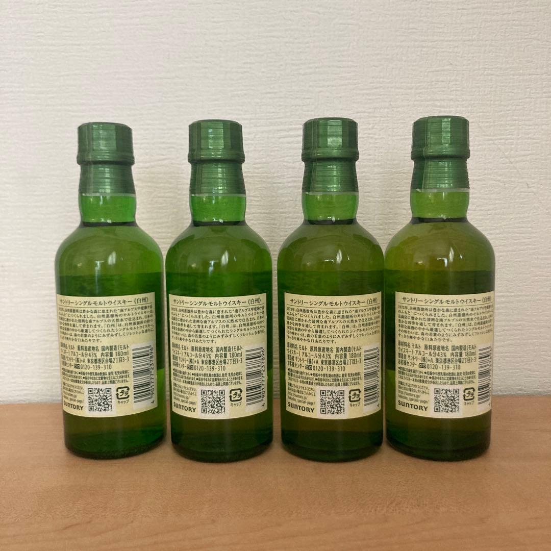 白州 シングルモルトウイスキー 180ml 4本セット