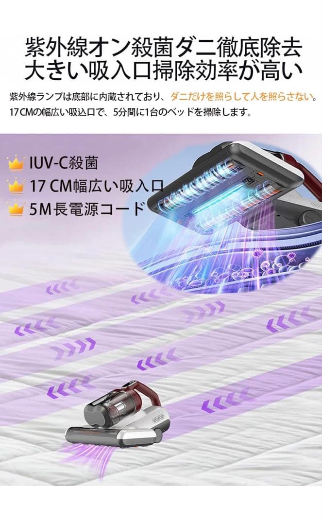 新品未使用 2025年製 布団クリーナー ダニ ハウスダスト 13日本日まで