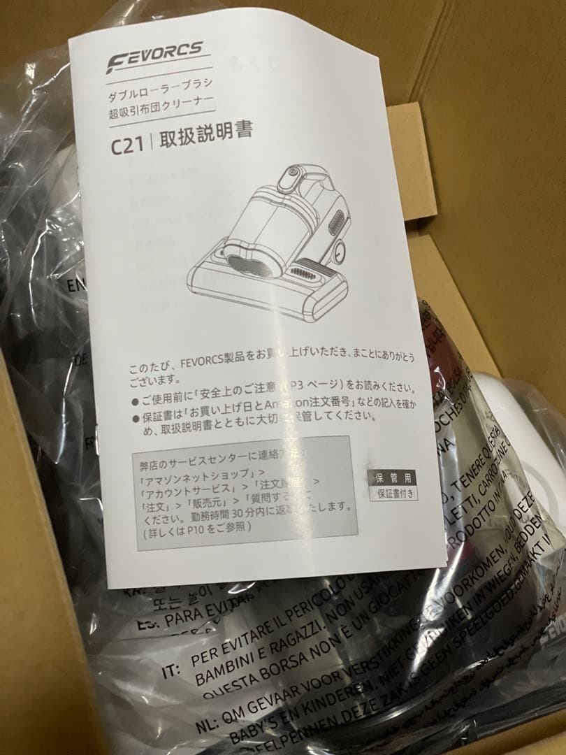 新品未使用 2025年製 布団クリーナー ダニ ハウスダスト 13日本日まで