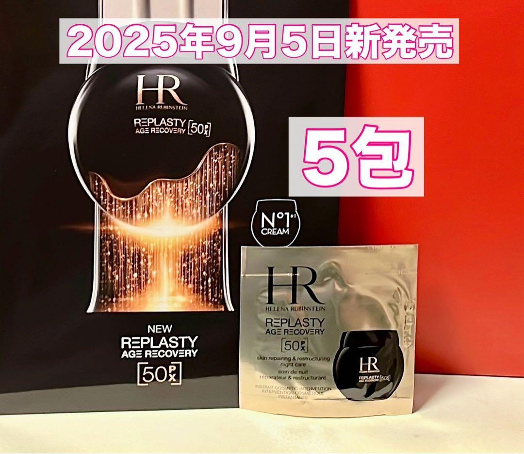 heartandarts様 リクエスト 商品