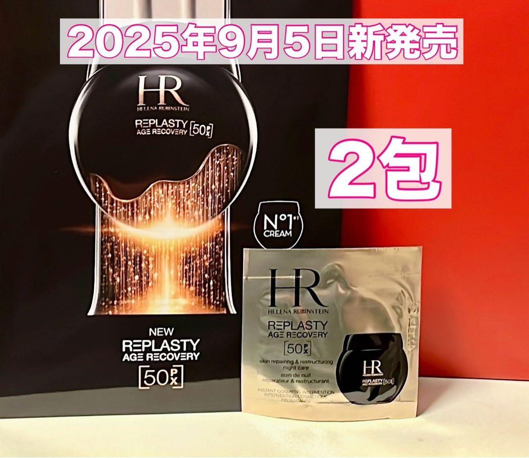 heartandarts様 リクエスト 商品