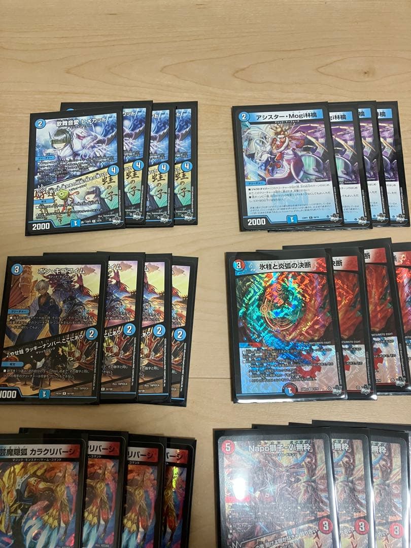 赤青マジック　デッキ　40枚