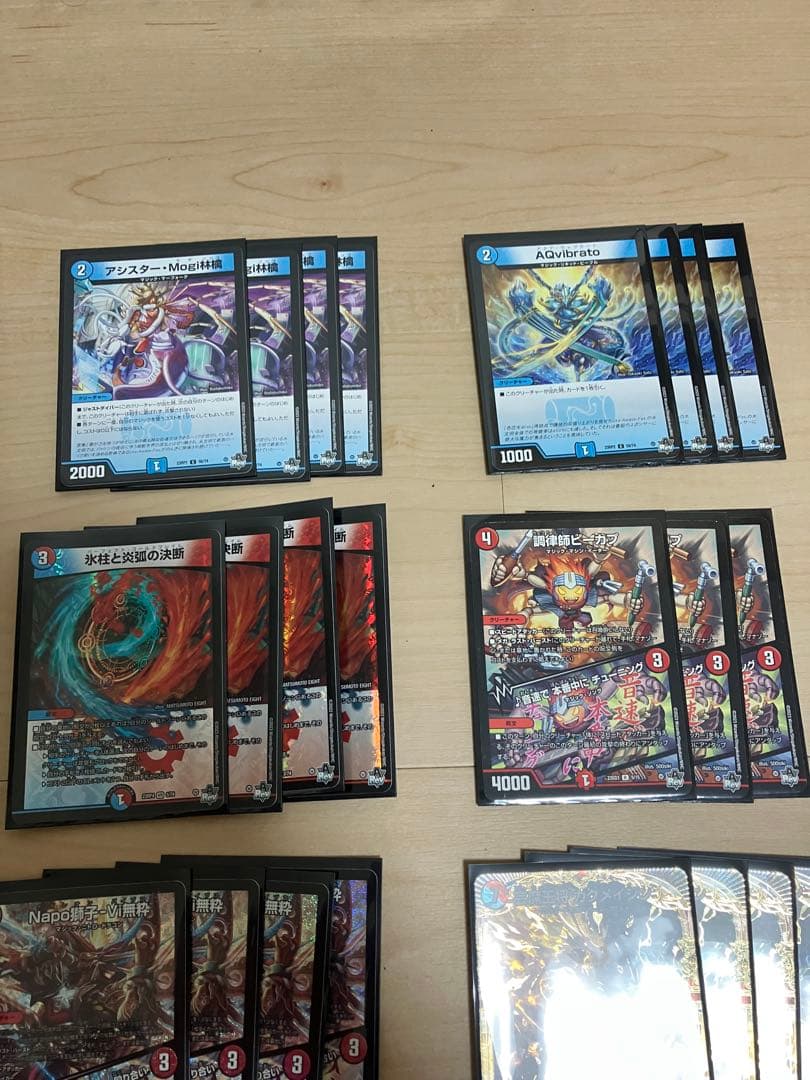 赤青マジック　デッキ　40枚