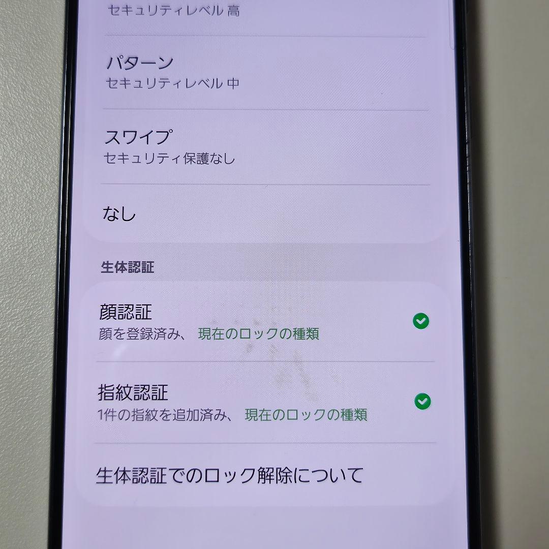 Galaxy S21 256GB SCG09ファントムグレー 動作品