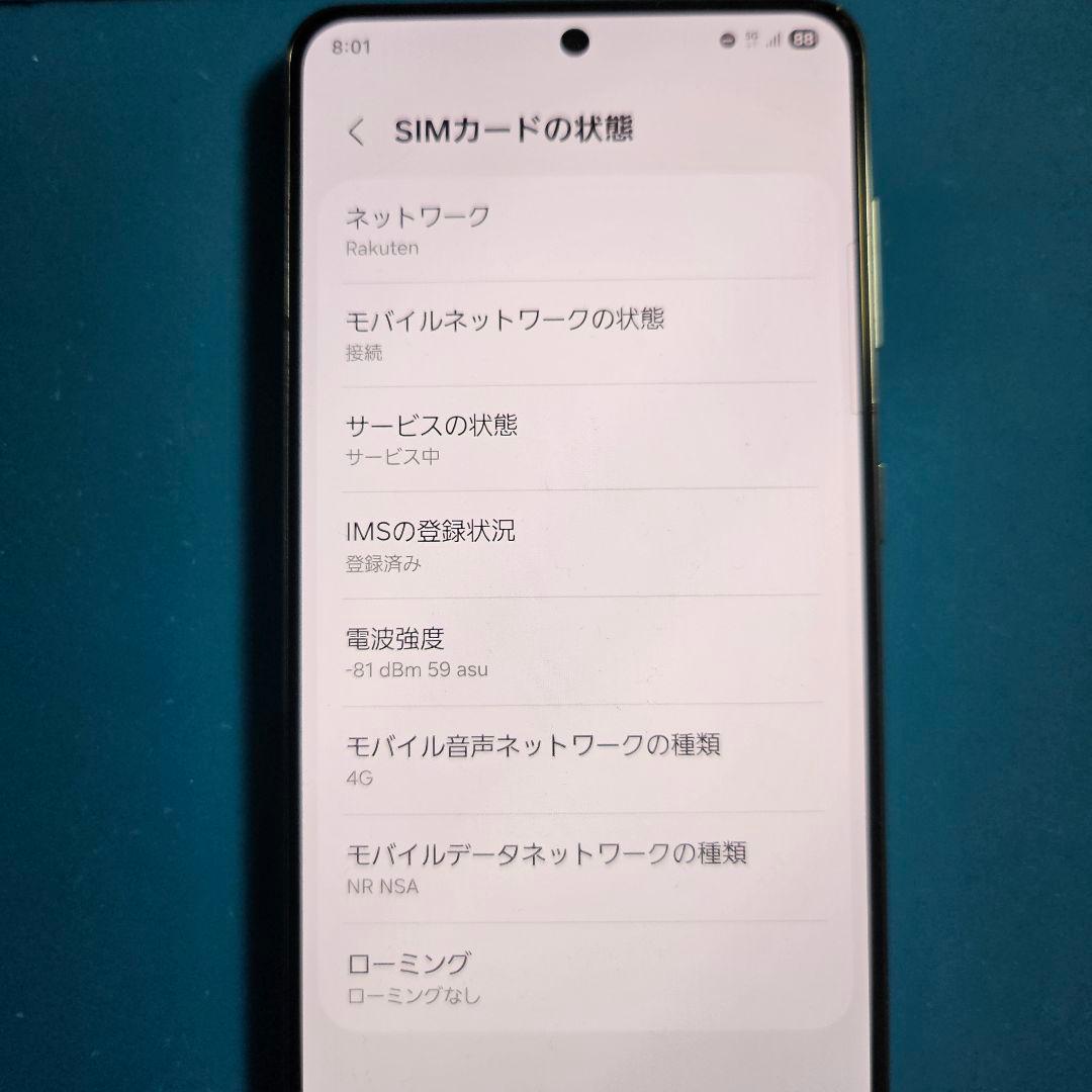 Galaxy S21 256GB SCG09ファントムグレー 動作品
