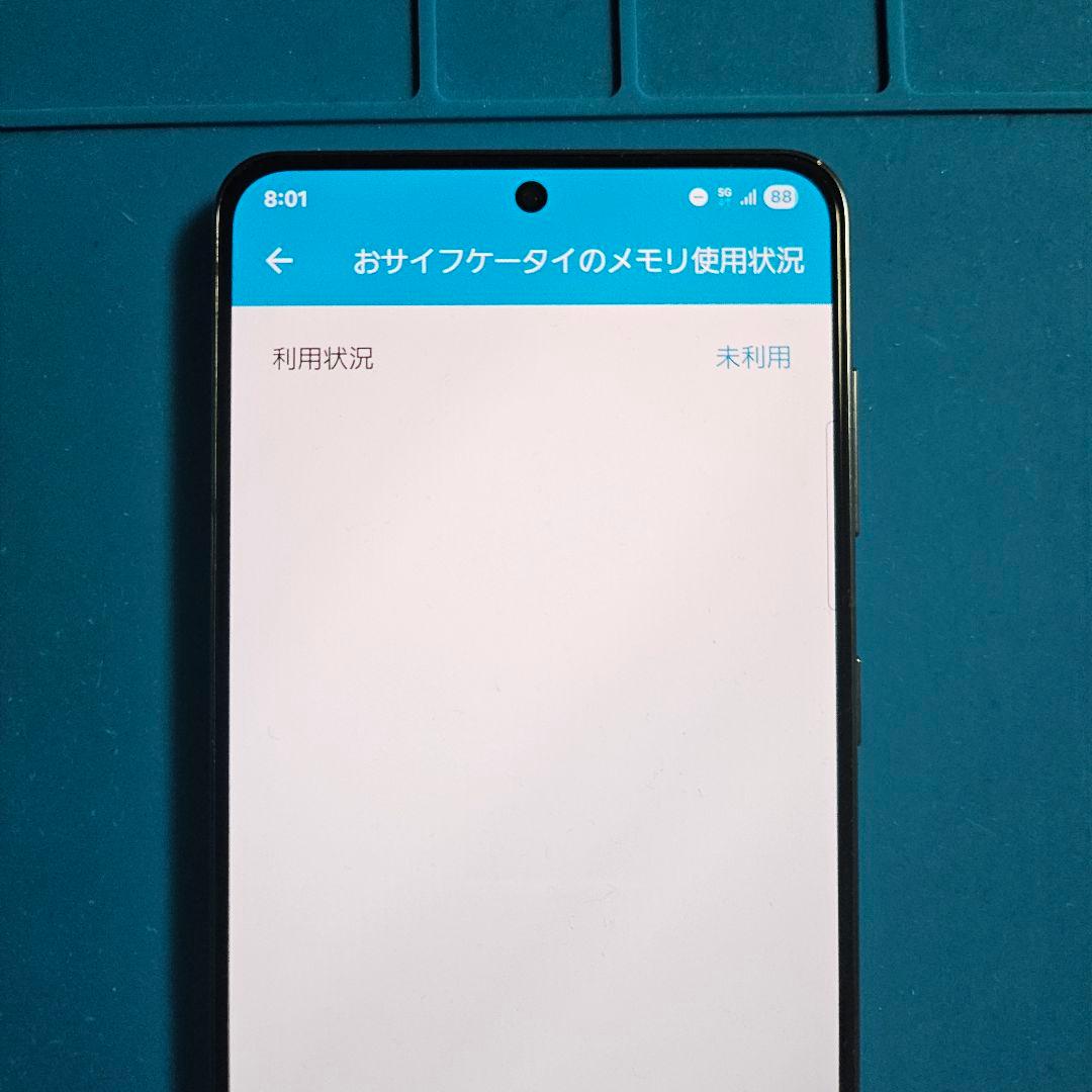 Galaxy S21 256GB SCG09ファントムグレー 動作品