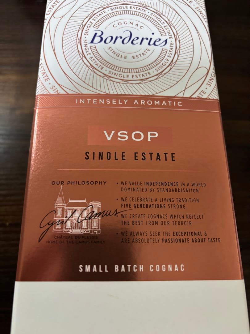 カミュ ボルドリー ＶＳＯＰ CAMUS 大容量1000ml